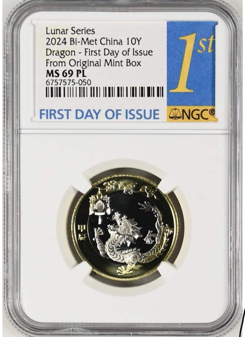 2024年龍年生肖紀念幣.
龍年紀念幣10元.
NGC MS69
First Day紙標(藍色)