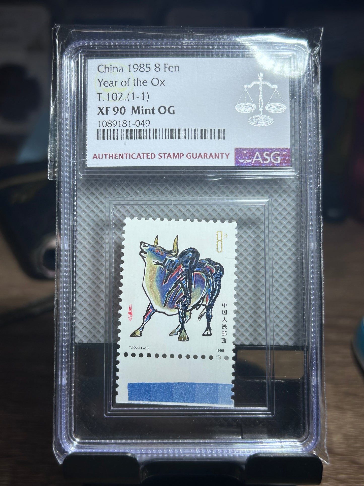 第一代生肖郵票 1985年牛年ASG 90分帶有藍標