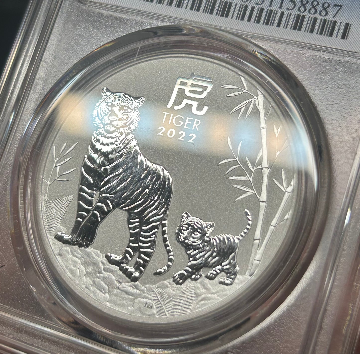 2022年澳洲十二生肖虎年一安士銀幣PCGS MS70