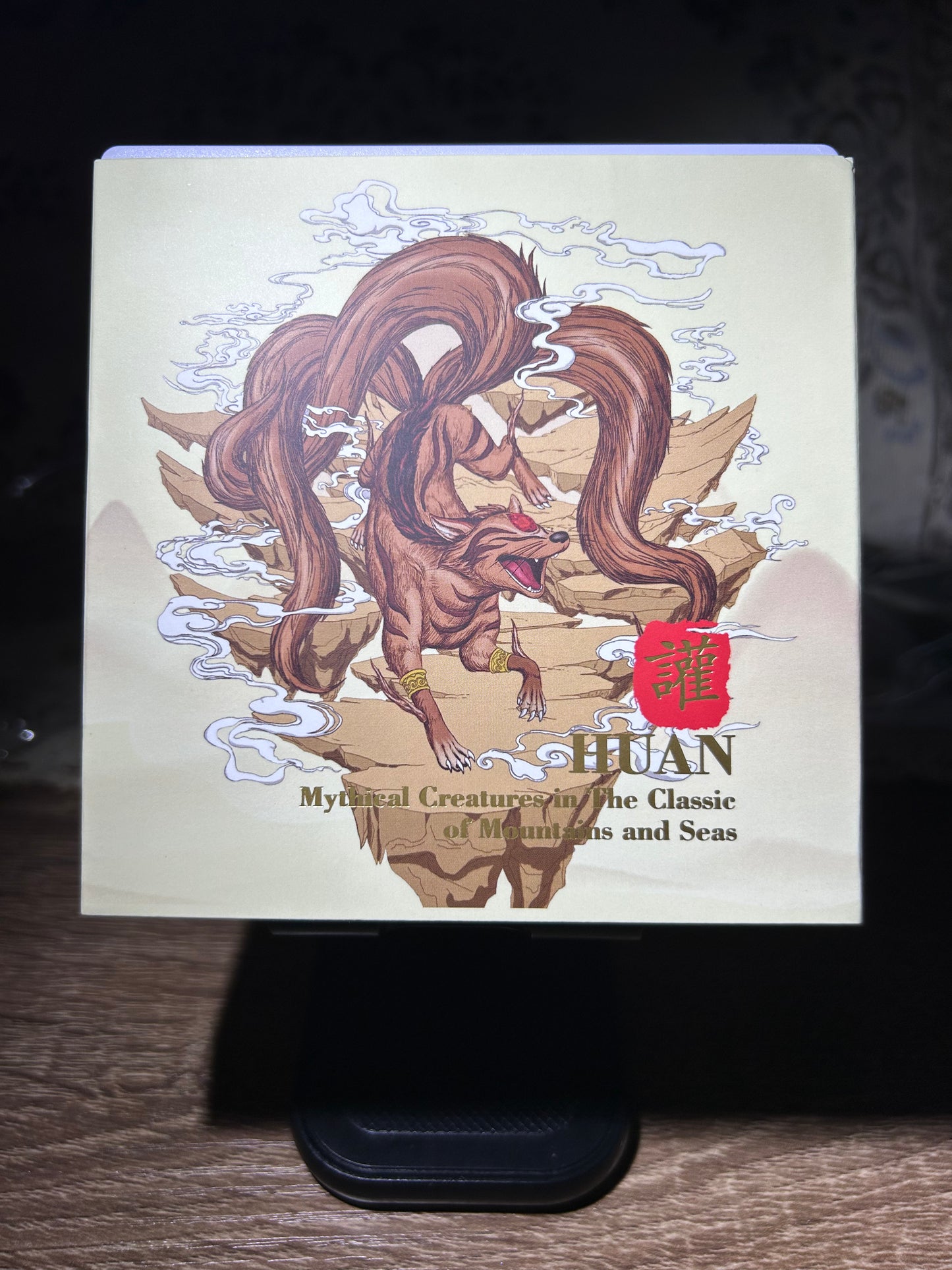 2021年 薩摩亞山海經異獸系列 20分精鑄紀念幣 女王銅幣