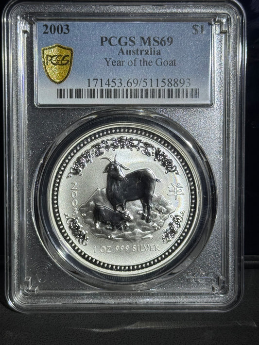 2003年澳洲-第一代羊年半安士銀幣 PCGS MS69