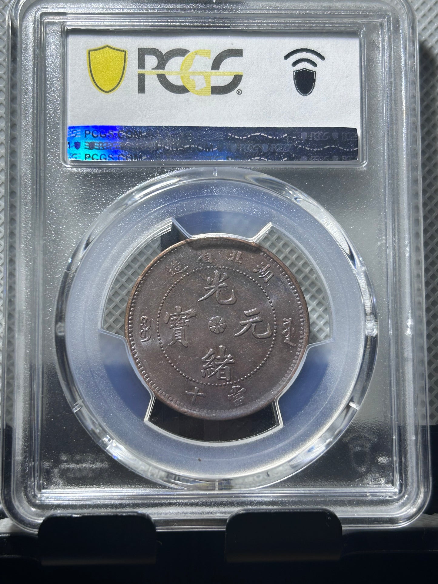 湖北珠圈坐龍MS62