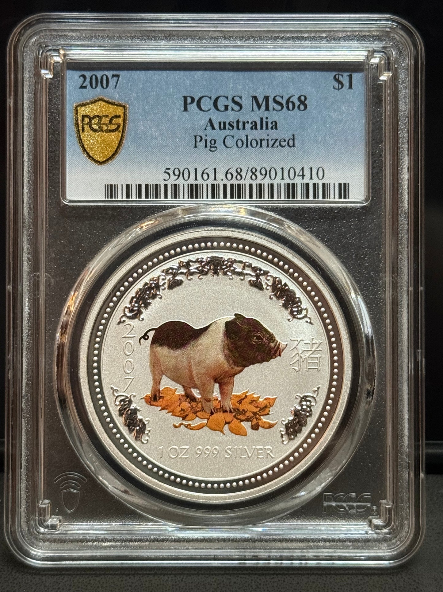 2007年澳洲-第一代豬年彩色一安士銀幣 PCGS MS69