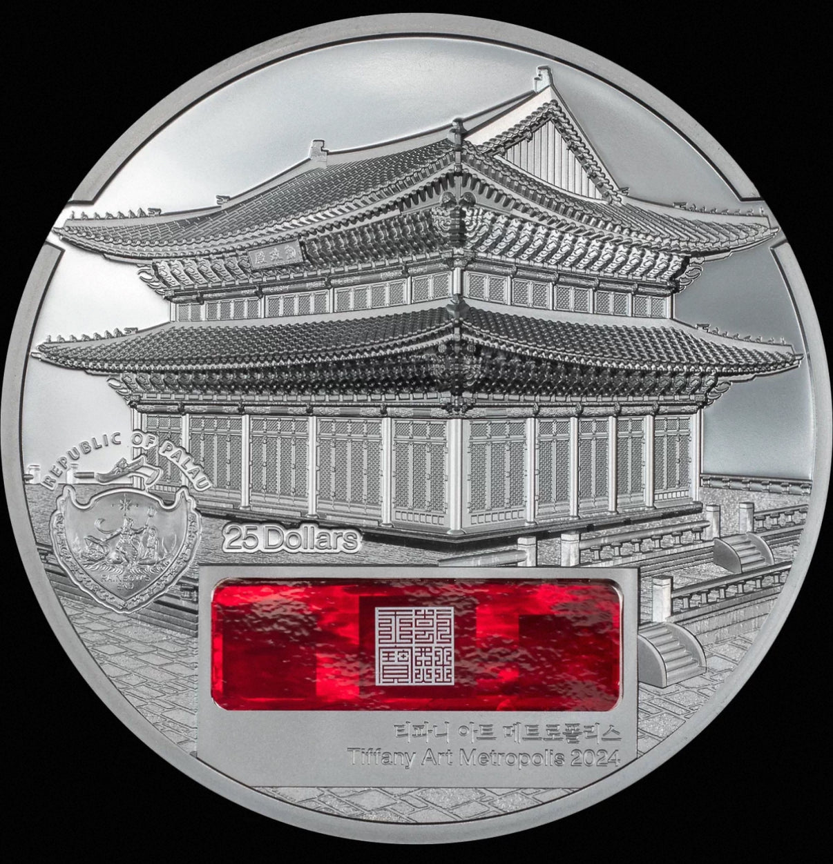 2024年Palau《Tiffany Art-首爾景福宮》