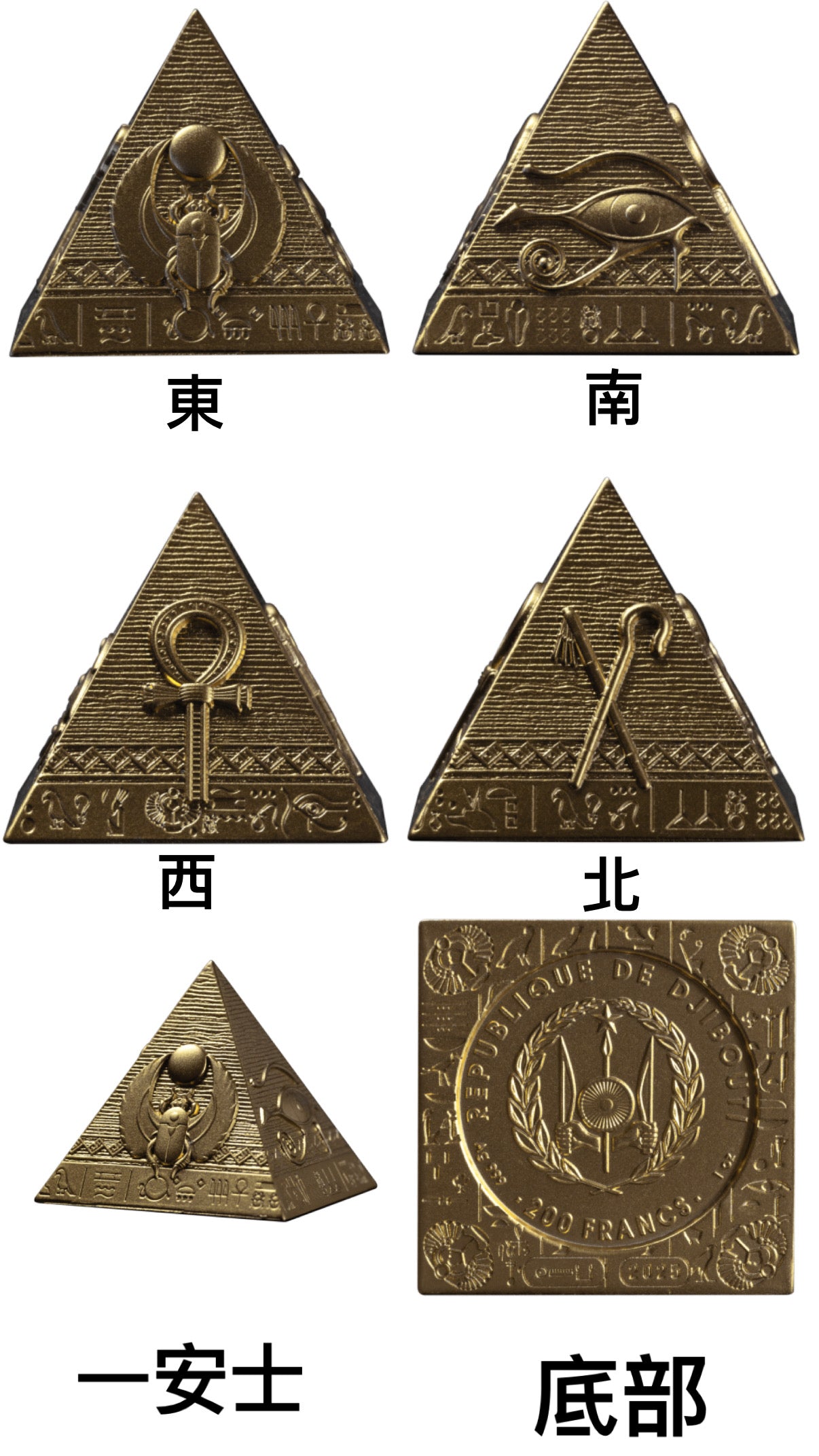 2025年Djibouti發行
吉隆三金字塔999銀幣套裝