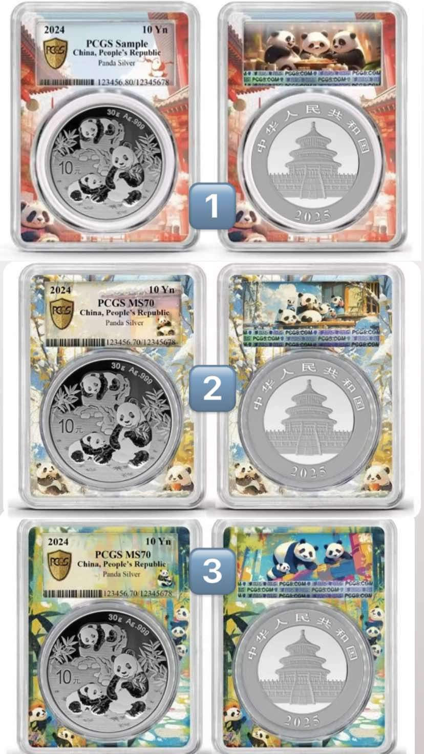 2025年PCGS MS70 特別標