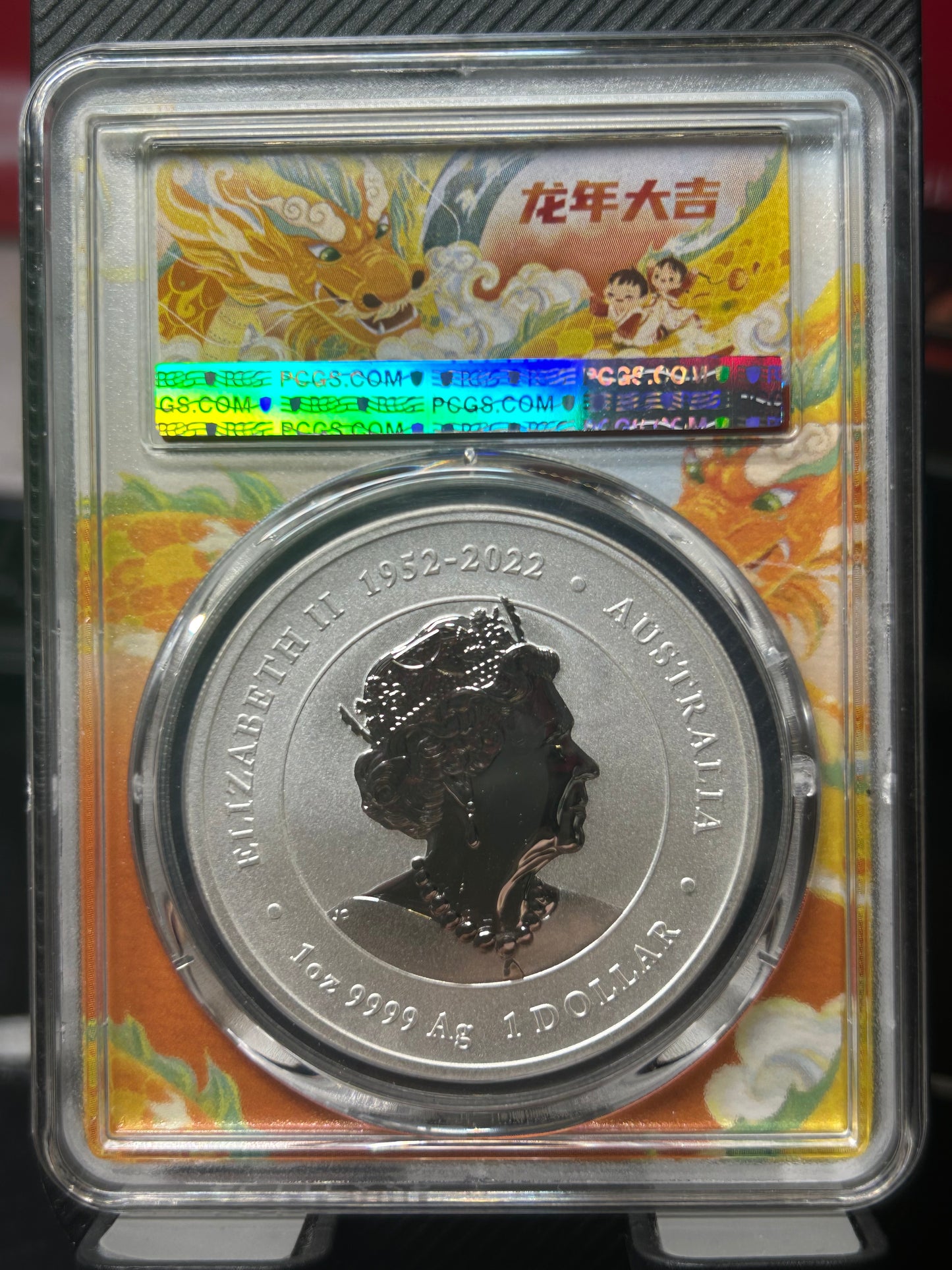 2024年澳洲十二生肖龍年 《黃龍》一安士銀幣龍標盒PCGS MS69