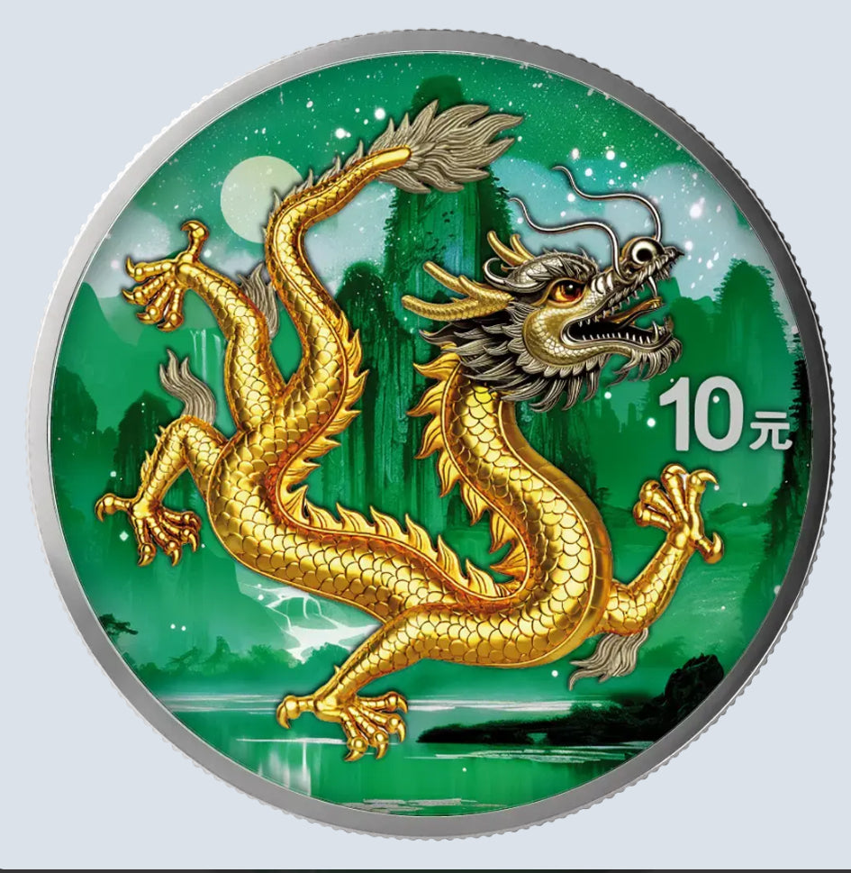 中國2026<中國龍-玉山版>