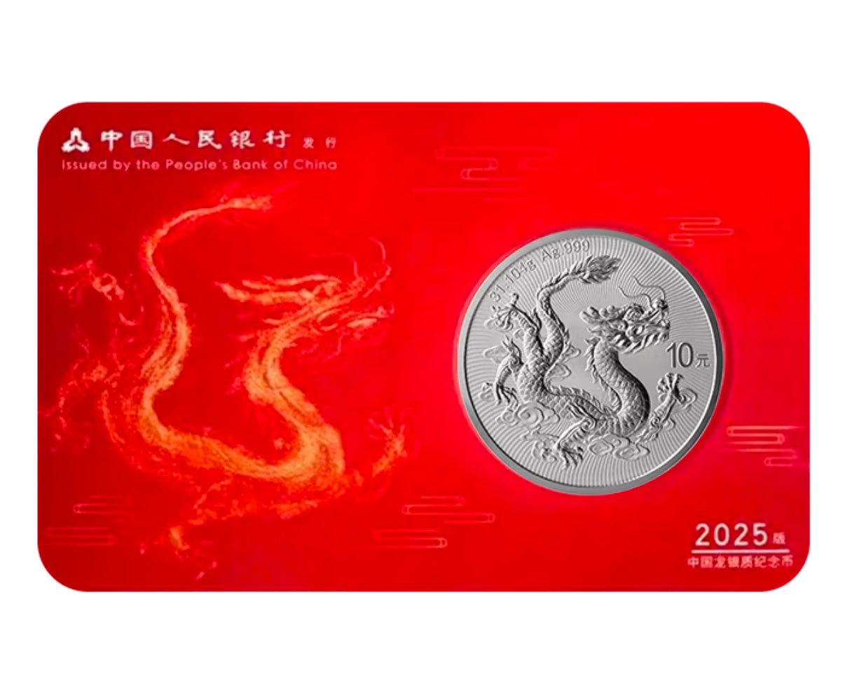 2025年中國龍.999銀幣 1安士 (智能卡2枚裝)