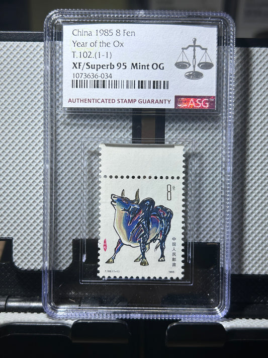 T102 十二生肖牛年￼ ASG 95