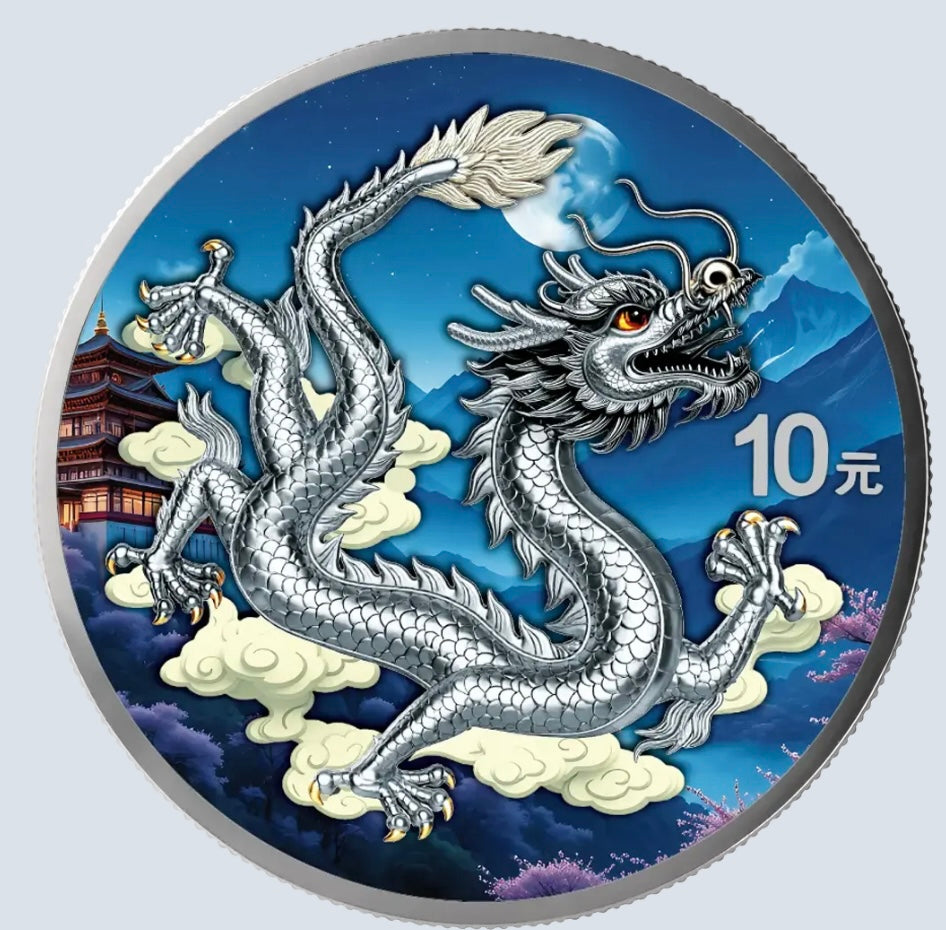 中国2026<中国龍-日夜套装>