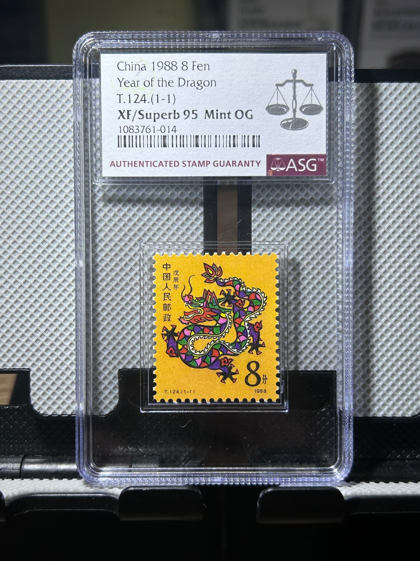 T124 十二生肖龍年￼ASG 95