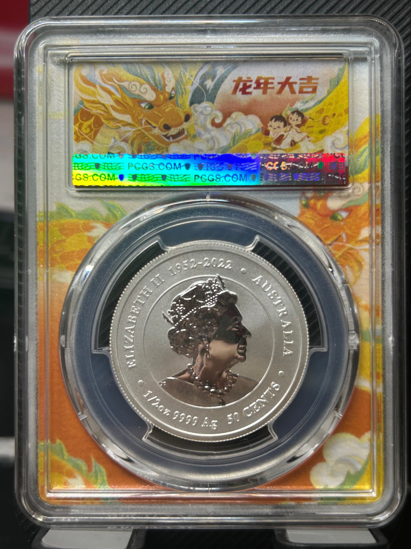 2024年澳洲十二生肖龍年《白龍》半安士銀幣龍標PCGS 70