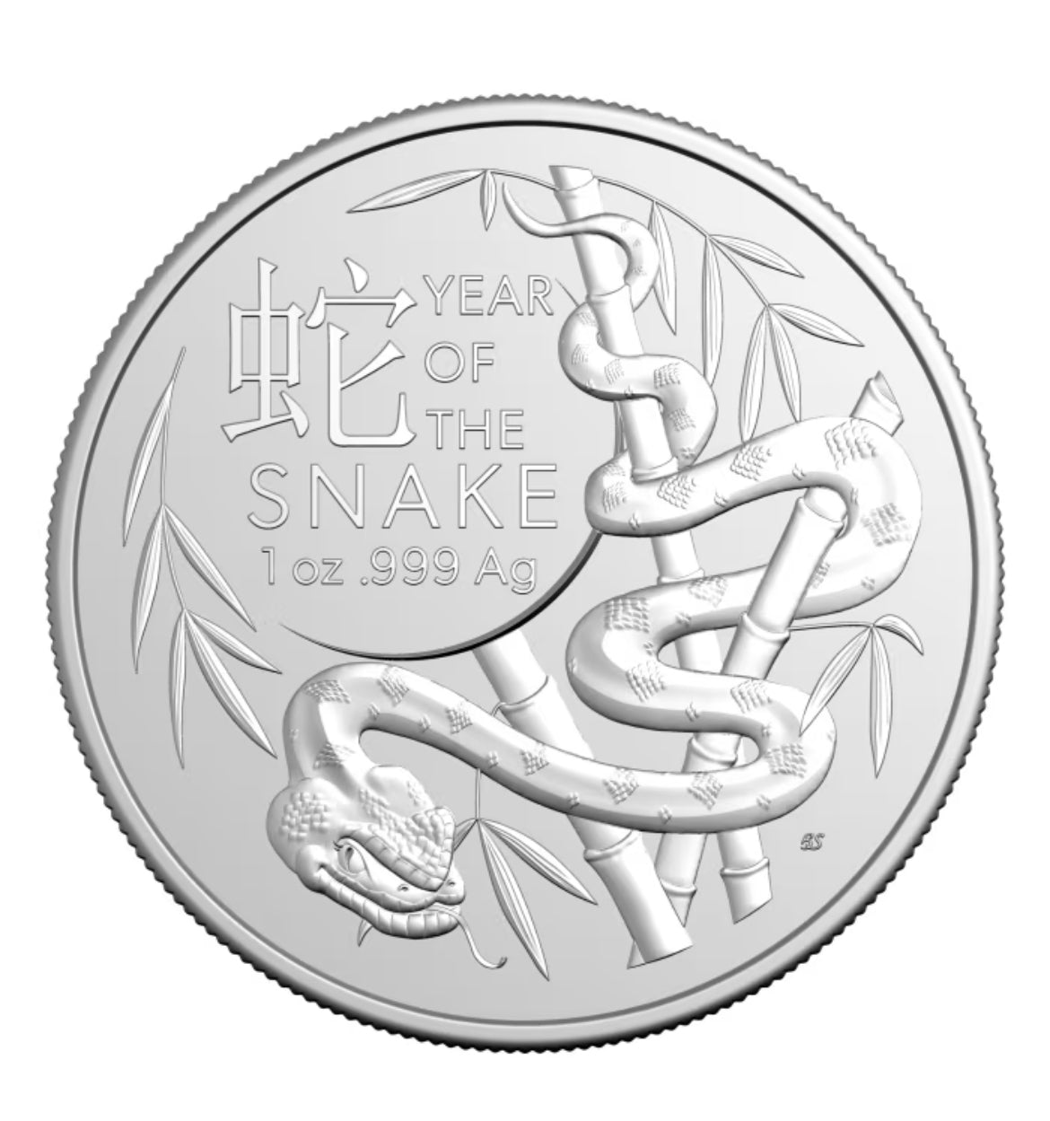 2025澳洲農曆生肖系列 - 蛇年 .999 銀幣 1安士