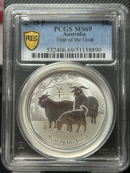 2015 年澳洲發行十二生肖羊年一安士銀幣￼PCGS69