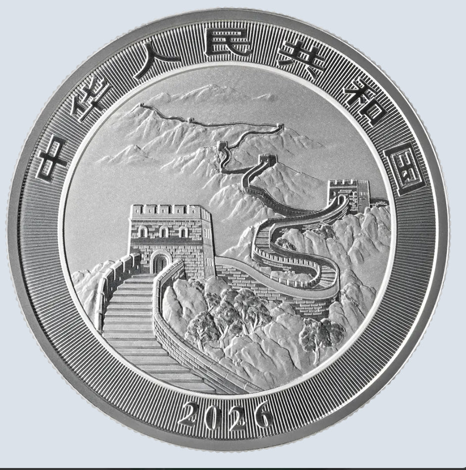 中國2026<中國龍-玉山版>
