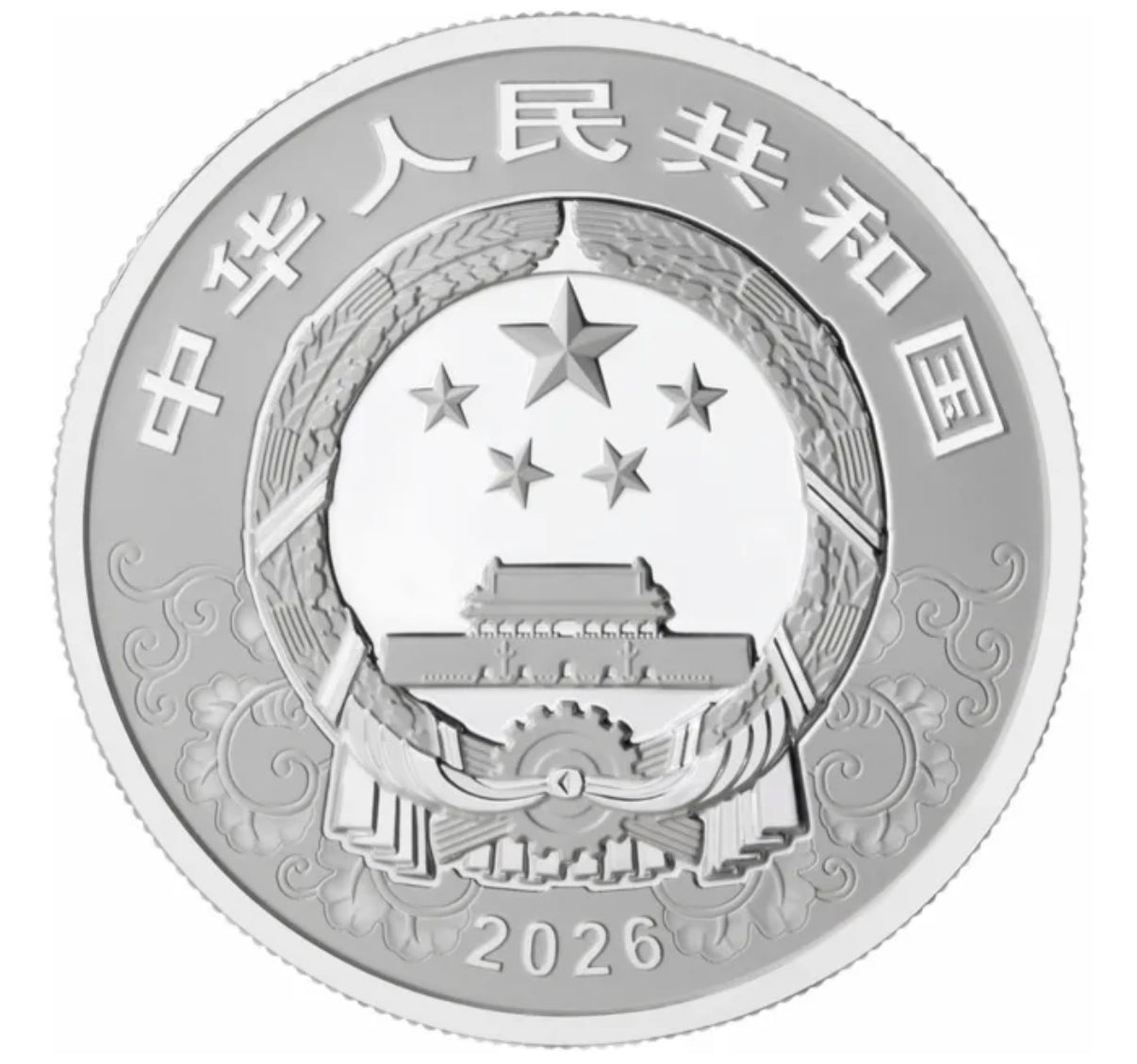 2026年中國發行
《農曆生肖馬年》999彩色精鑄銀幣15克