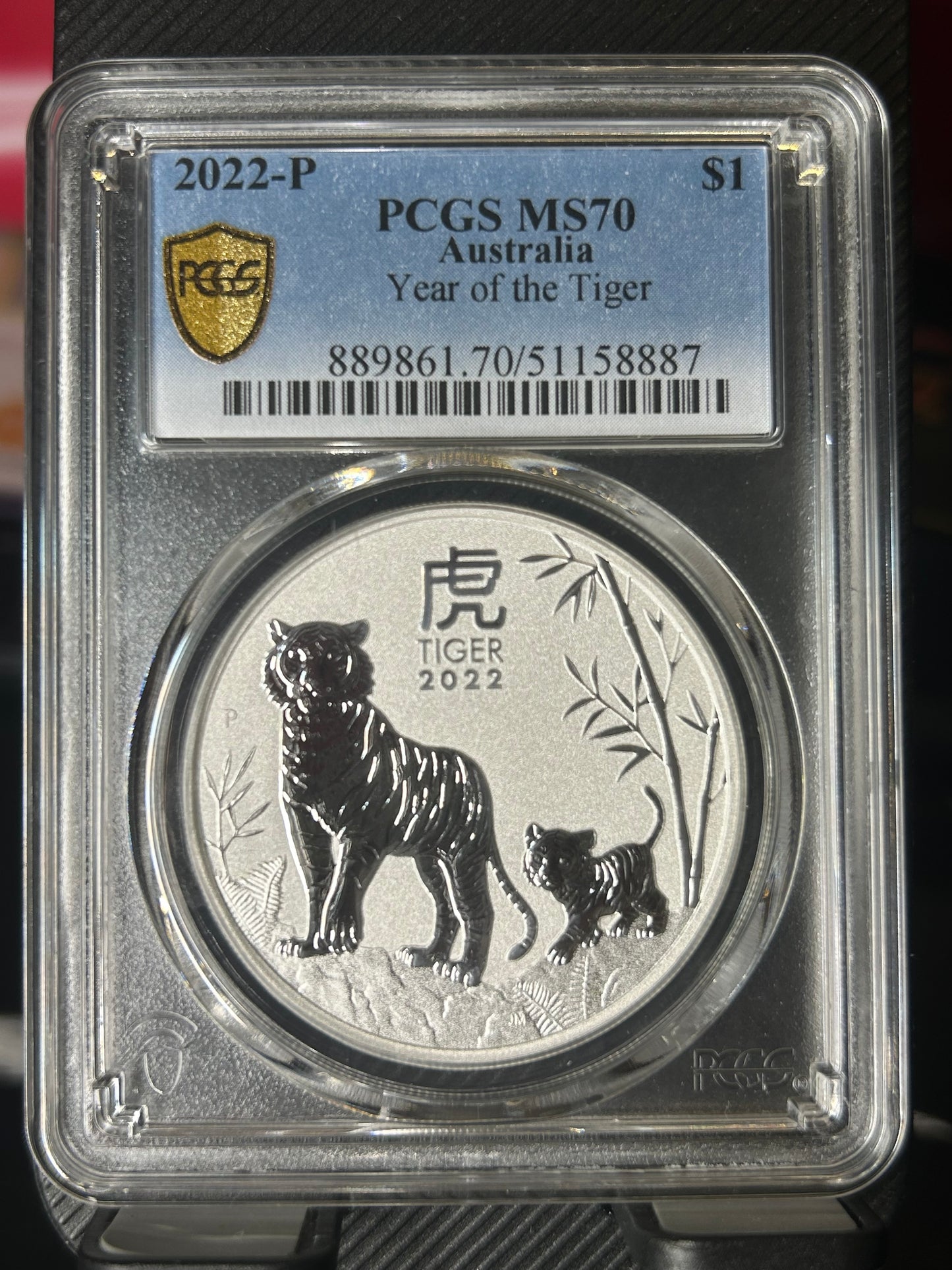 2022年澳洲十二生肖虎年一安士銀幣PCGS MS70