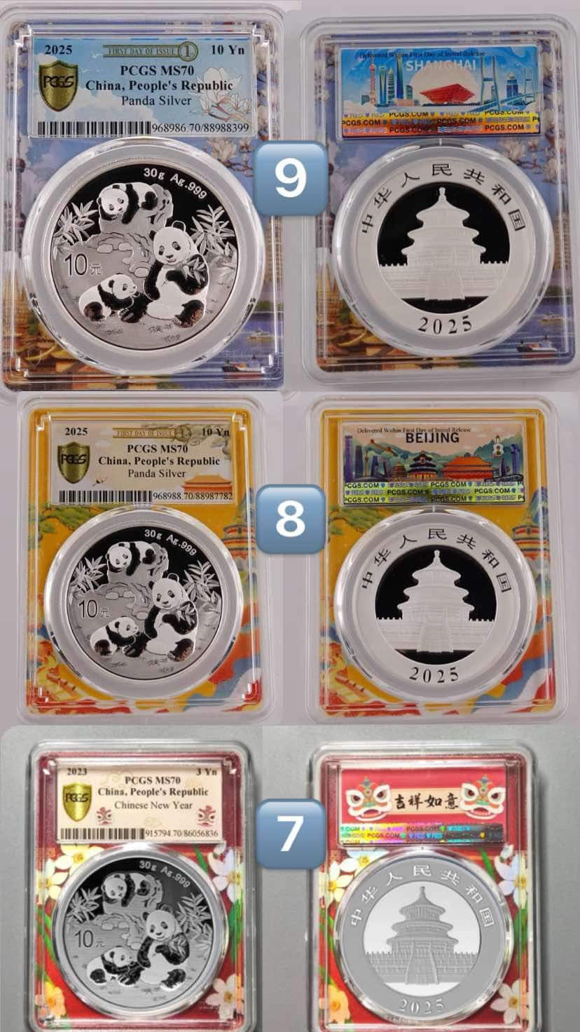2025年PCGS MS70 特別標