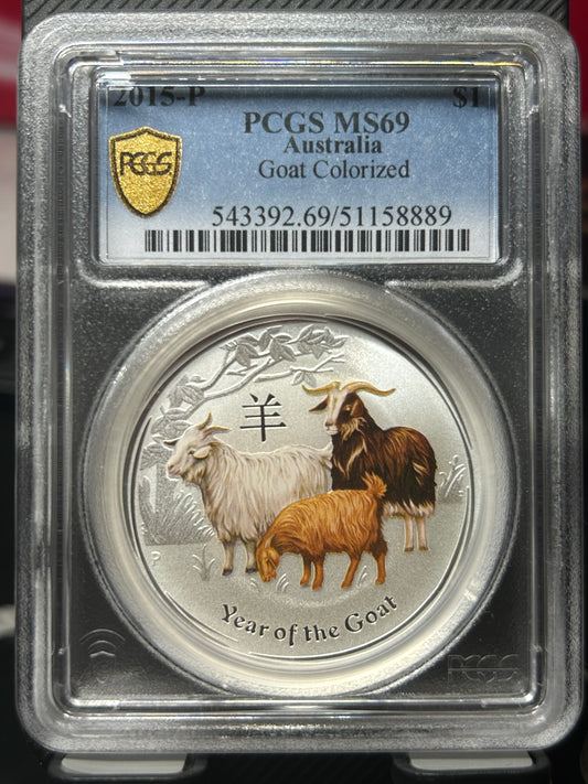 2015年澳洲發行彩色羊年生肖一安士銀幣 PCGS MS69