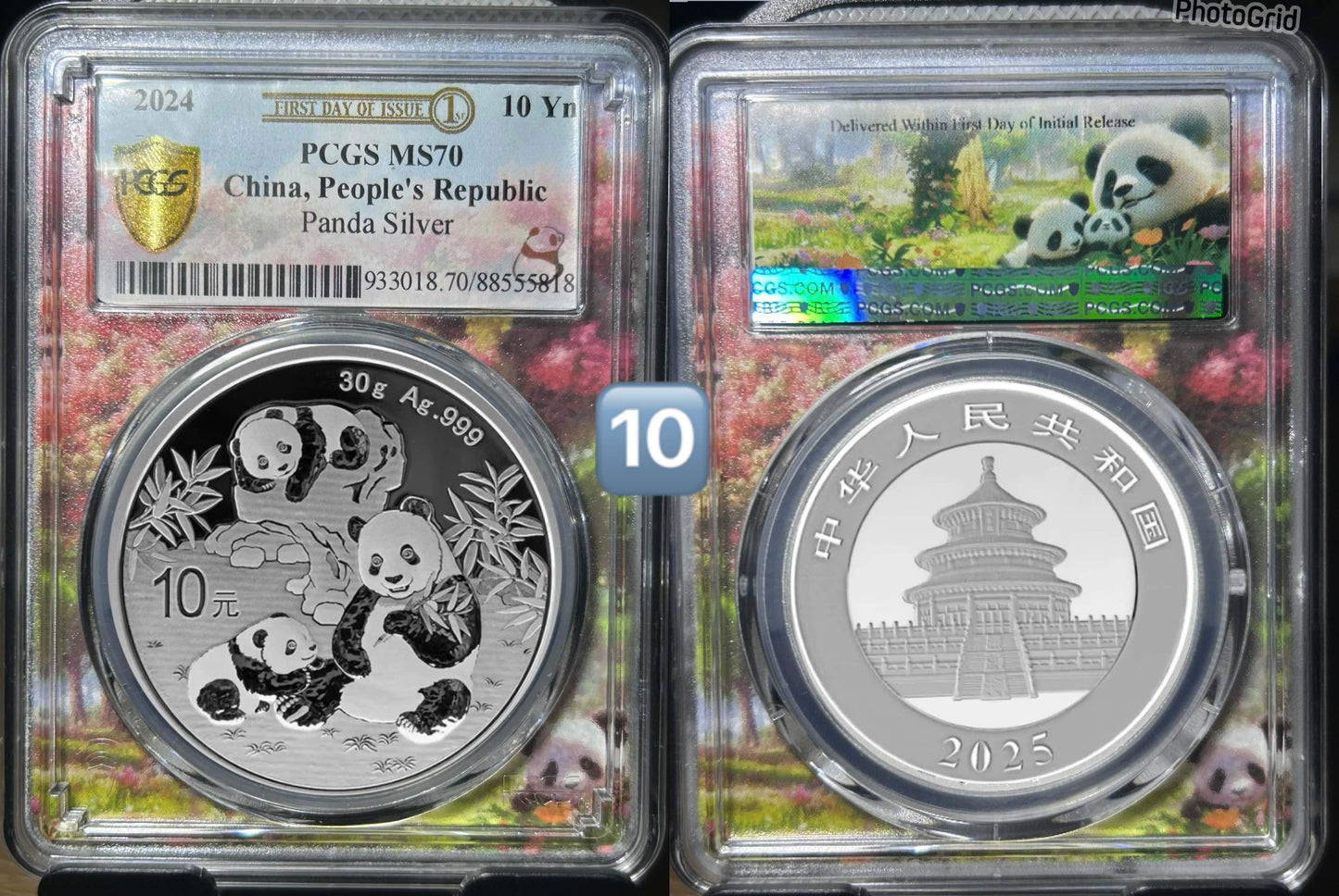 2025年PCGS MS70 特別標