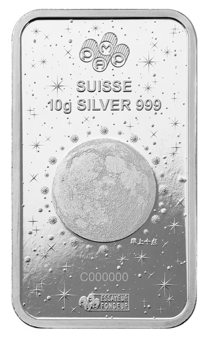2025 瑞士PAMP 農曆生肖蛇年 .999 銀條