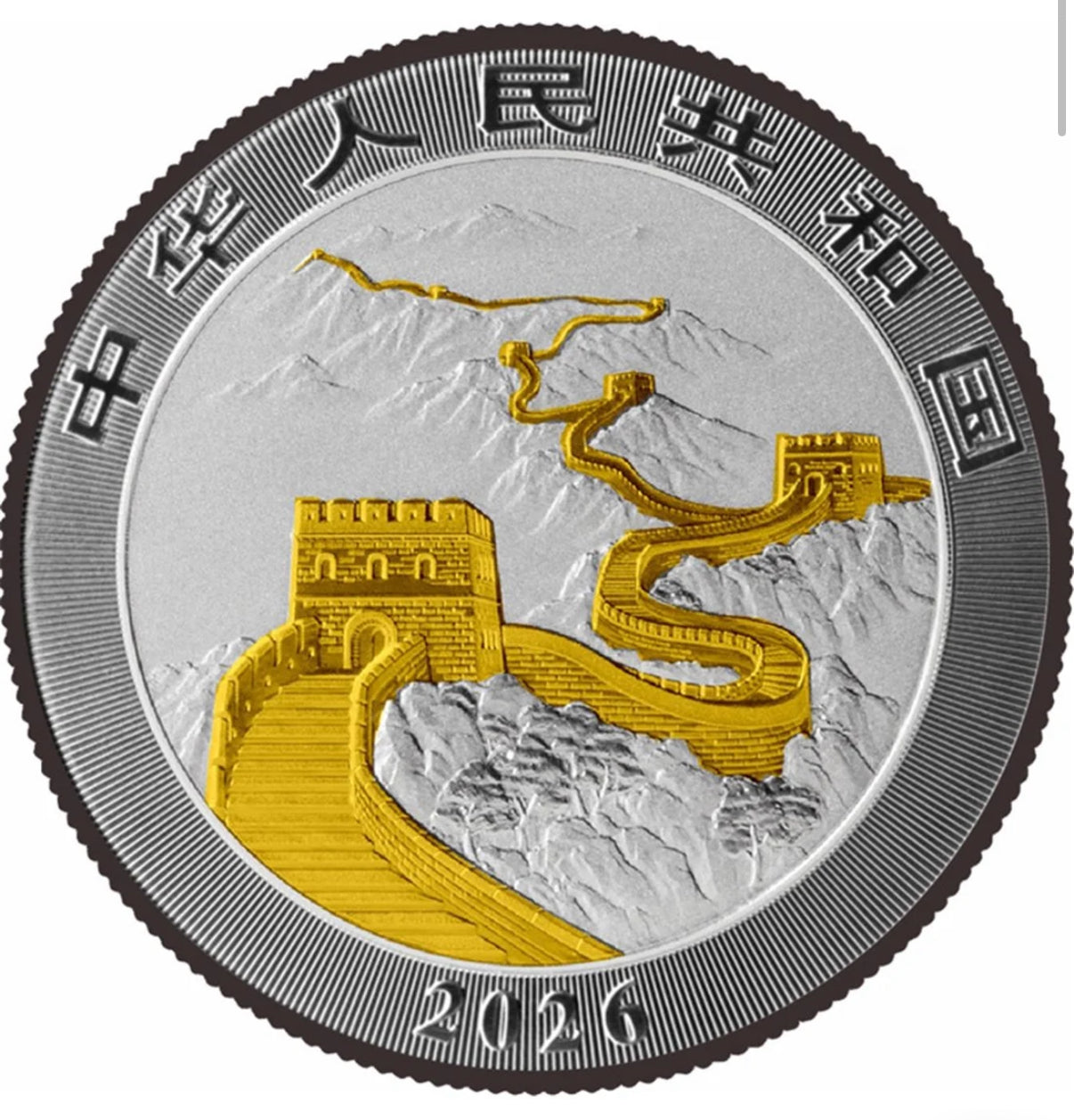 2026年中國長城龍
《24K金+黑釕化＋綠色鑽石星塵版》
