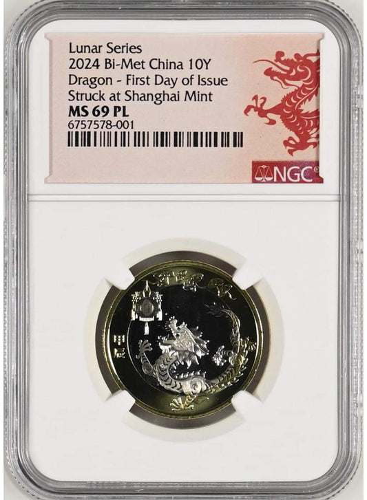 2024年龍年生肖紀念幣.
龍年紀念幣10元.
NGC MS69
龍年First day紙標 （紅色）