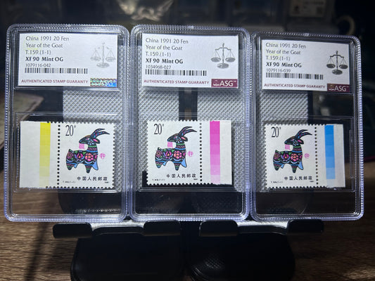第一代生肖郵票 1991年羊年三色ASG 90分