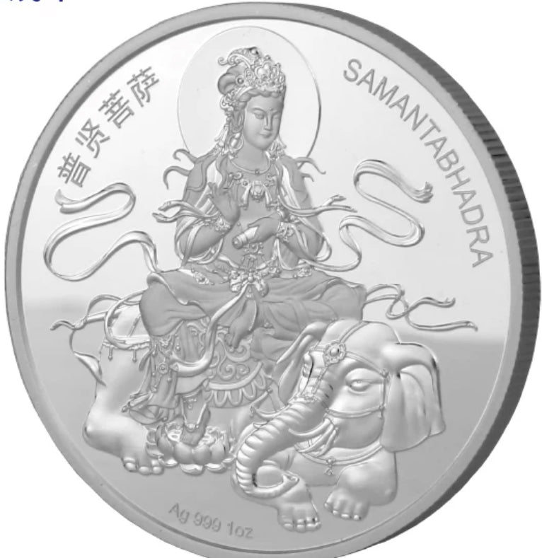 2023年薩摩亞發行
 普賢菩薩（生肖虎）2元精鑄紀念銀幣