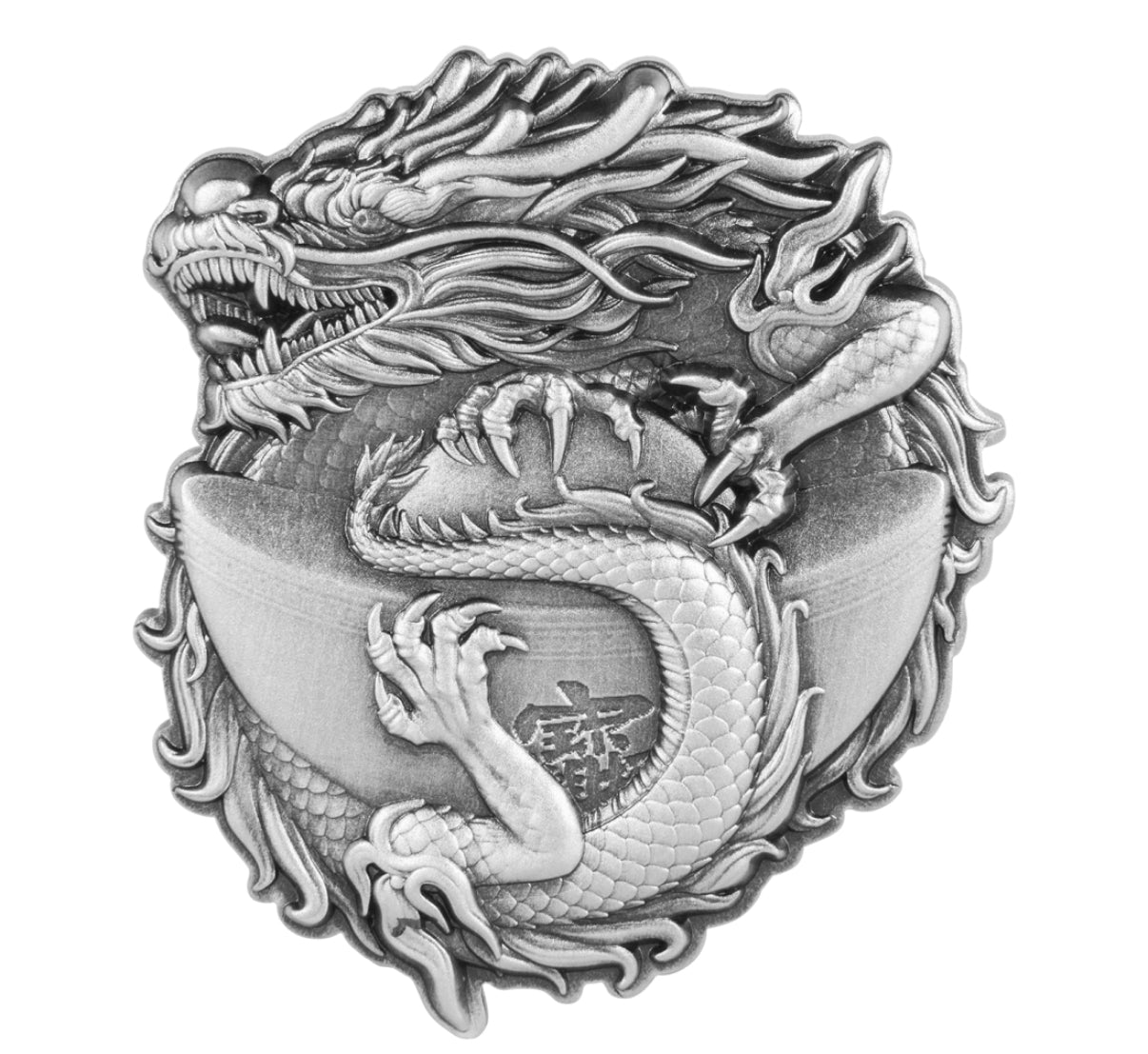 《五爪金龍-招財進寶》《仿古版》
