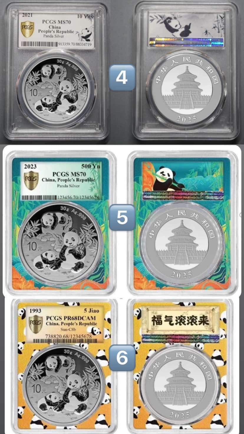 2025年PCGS MS70 特別標