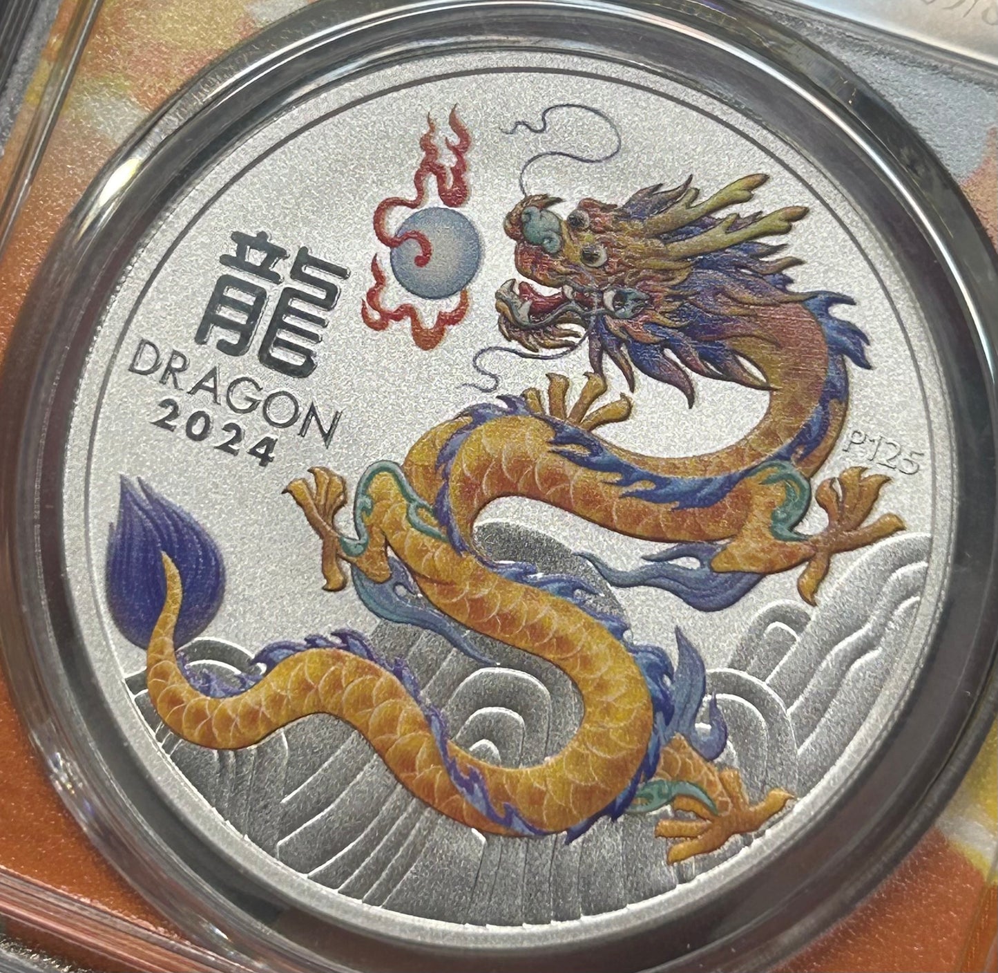 2024年澳洲十二生肖龍年 《黃龍》一安士銀幣龍標盒PCGS MS69