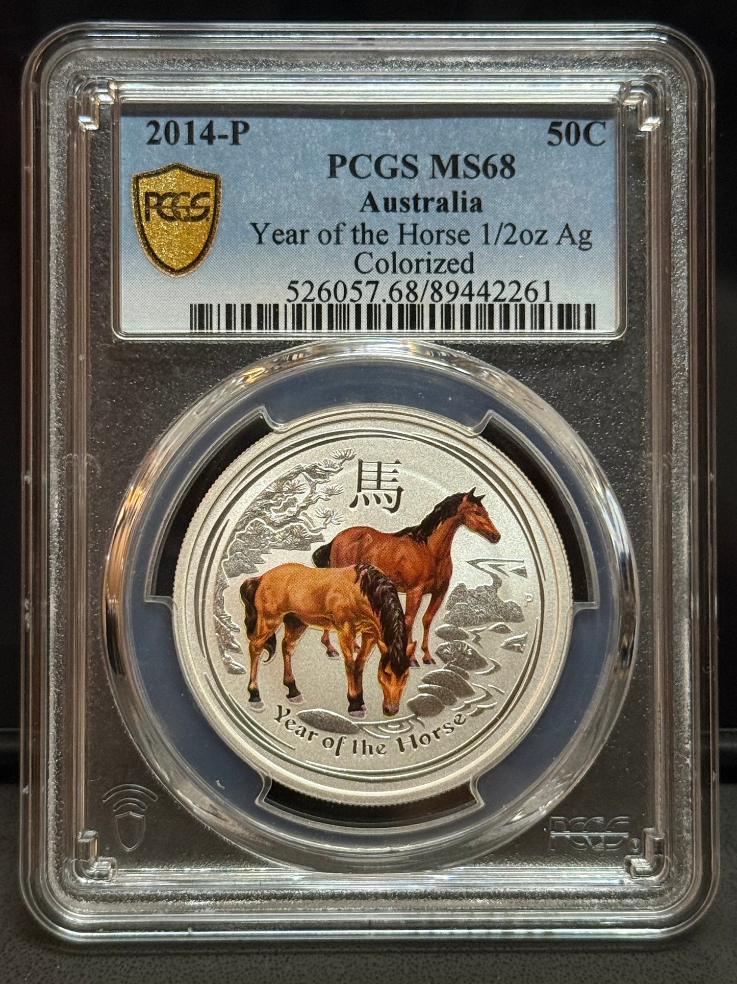 2014年澳洲馬年彩色半安士銀幣 PCGS MS69