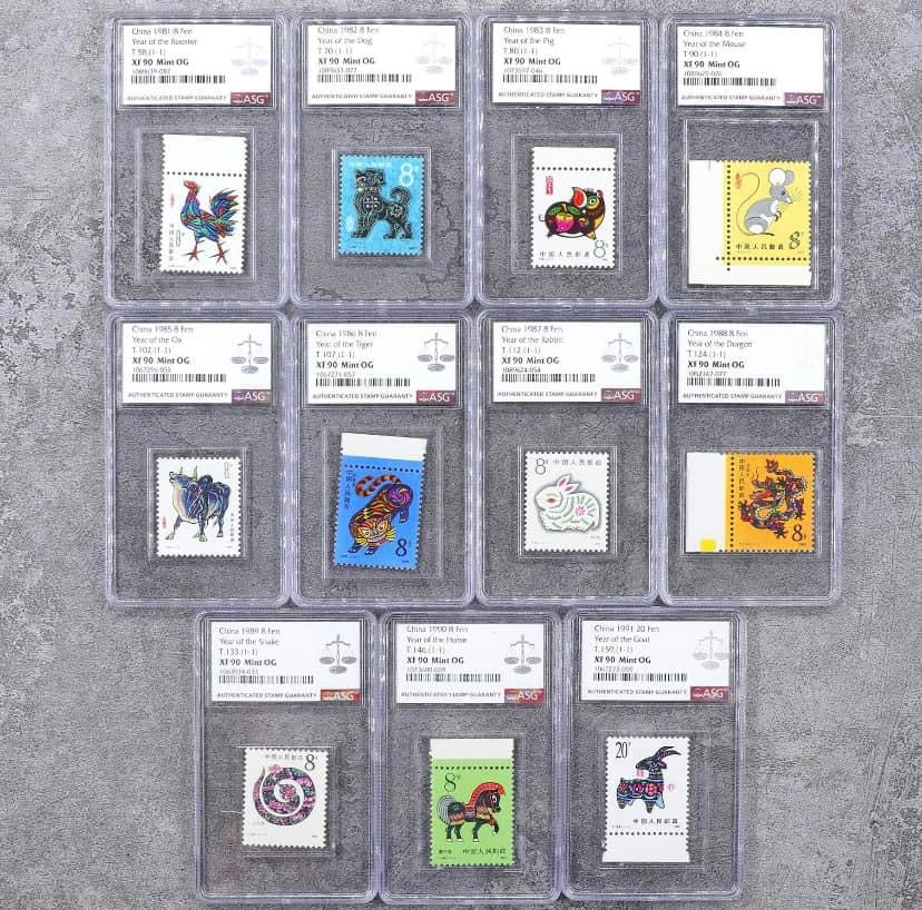 中國第一代十二生肖郵票11隻齊套90分￼